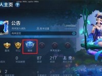 《王者荣耀2022沈梦溪攻略汇总》（全方位解析沈梦溪的技巧与玩法，助你登上荣耀之巅！）