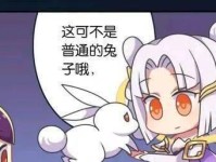 王者玉兔公主技能加点攻略（掌握技能加点要领，玩转玉兔公主，一统王者大陆！）