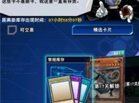 《王牌战士战备物资卡获取攻略》（如何快速入手物资卡，成为王牌战士？）