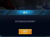 为什么王者进不去页面,常见原因及解决方法