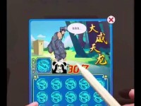 畅游人生乐园的攻略指南（让游戏改变你的人生，激发无限可能！）