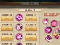 柳炎在妖神记手游中的属性介绍（了解柳炎的技能特点和培养建议，掌握游戏战斗技巧）
