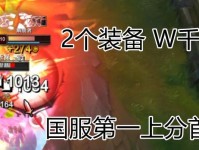 《腕豪出装攻略，助你在手游中稳定输出》（掌握腕豪的出装技巧，成为手游战场上的输出王者）