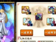 《一起来捉妖小金刚》攻略指南（小金刚技能属性图鉴介绍，成为妖怪捉手！）