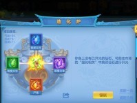 《完美攻略神武2手游，成为顶尖高手的秘诀揭秘》（从零开始，掌握神武2的战略与技巧，无敌归来！）