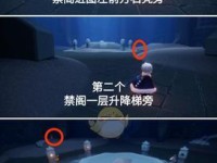 《光遇》2022年8月12日每日任务攻略（如何完成光遇8月12日每日任务？）