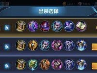 全能刘邦铭文出装攻略（打造最强刘邦！全方位解析铭文和出装搭配，助你登顶战场！）