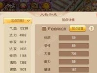 诛仙鬼王怎么秒人,装备技巧与技能搭配全解析
