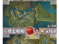 原神3.0跑图攻略（一起解锁令人惊叹的新地点，探寻神秘宝藏！）
