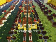 《畅游夏日，我的世界最新组件全新发布》（解锁全新夏日世界，让你在游戏中尽情体验夏天的美好）