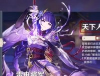 原神神樱眷顾攻略（探索风神族的秘密，打造最强战斗套装）