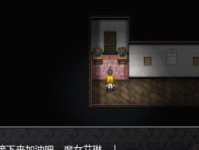 魔女之家手机版攻略（掌握关键技巧，打造最强战队）
