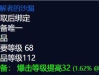 《魔兽世界》怀旧服（让你不再烦恼自动修理费用，省钱又省心）