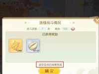 以食物语体力获得攻略（快速获取体力的方法与技巧）