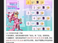 《高能手办团》中樱技能详解（掌握这些技能，轻松赢得游戏战斗胜利！）