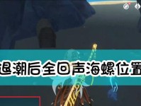 《原神》愿寄明霄灯参与攻略（让你的祈愿成为真正的祝福）