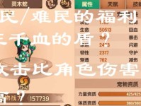 造梦无双平民带宠物攻略（如何选择最适合的宠物伙伴来增强你的战斗力）