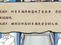 《掌握历史经典，玩转帝王篇攻略》（深入探究一代帝王的传世之路，让你成为真正的战略大师）