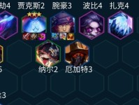 《金铲铲之战》双人模式装备全解析（从头到尾，教你如何获取最佳装备）