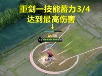 王者荣耀花木兰重做攻略（重温经典，王者归来）