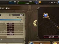 FFBE幻影战争角色限界突破材料获取方法大揭秘（探究多种途径，让你快速获取突破材料）