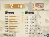 原神2.0新手攻略（解密新版本魔神降临，精通攻略尽在此处）