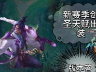 剑圣攻略（逆袭对手，成为真正的剑圣大师！）