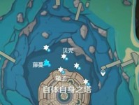 原神残血成就攻略（突破极限、成就非凡！挑战原神残血成就，你需要这些关键技巧！）
