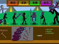 火柴人攻略（电流、防护和策略是关键，掌握技巧决定胜负）