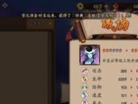 阴阳师怎么快速升六星,高效升星，轻松迈向六星巅峰