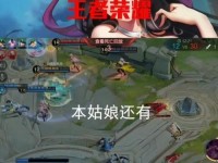 貂蝉情书出装攻略（解析貂蝉出装，助你成为情书女王）