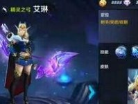王者荣耀哎林怎么获得,解锁哎林英雄，掌握获取方法攻略