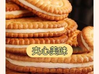 《魔兽世界》9.0版本熟透的榴莲完全获取攻略