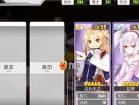 碧蓝航线技能升级攻略（轻松掌握技能升级方法，提高作战实力）