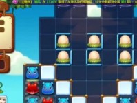 贝壳消消乐攻略（掌握连消技巧，成为贝壳消消乐大师）