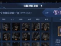 铁拳大神出装攻略（打造无敌终极输出！）