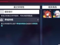 《崩坏3》中鬼铠重磁暴斩武器属性与技能详解（解锁鬼铠重磁暴斩的威力，让你在战斗中无往不利）