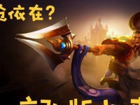 战争之影符文出装攻略（掌握关键技巧，以战争之影符文成就辉煌征程！）