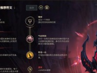 单身大乱斗出装攻略（探索出色出装策略，成为单身大乱斗王者！）