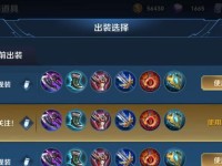 超越蛮王（为你揭秘蛮王出装的秘密，让你登上巅峰！）