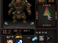 斗战神血牛攻略