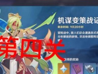 《探索神奇世界，玩转原神》（原神新手攻略，让你轻松上手游戏的关键技巧与方法）