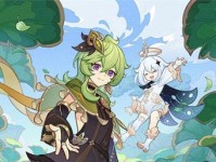原神3.0（玩转原神新版本，解锁最强宠物陪伴！）
