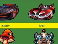 淘金队胖仔如何在《跑跑卡丁车》游戏中获得？