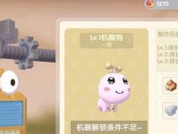 《摩尔庄园》中摩尔豆的获取攻略（从游戏内任务到社交互动，多种途径让你轻松获得摩尔豆！）