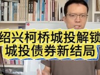 《我的侠客与世无争》结局触发条件详解（探究结局分支及解锁方式，让你轻松掌握游戏终章）
