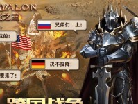 《火源战纪》阿瓦隆战技搭配大全（全方位解析《火源战纪》中阿瓦隆战技的使用技巧）