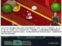 《像素危城营地》全面解析（探索营地中的人物与建筑效果，提升游戏体验）