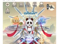 无极仙途灵宠技能攻略（掌握关键技能，踏上仙途之路！）