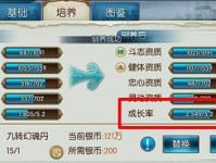 诛仙宠物技能学习攻略（探索宠物技能的奥秘，提升战力关键的一招）